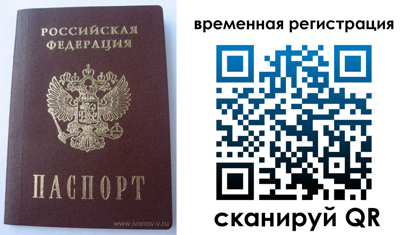 прописка для школы в Курчалом