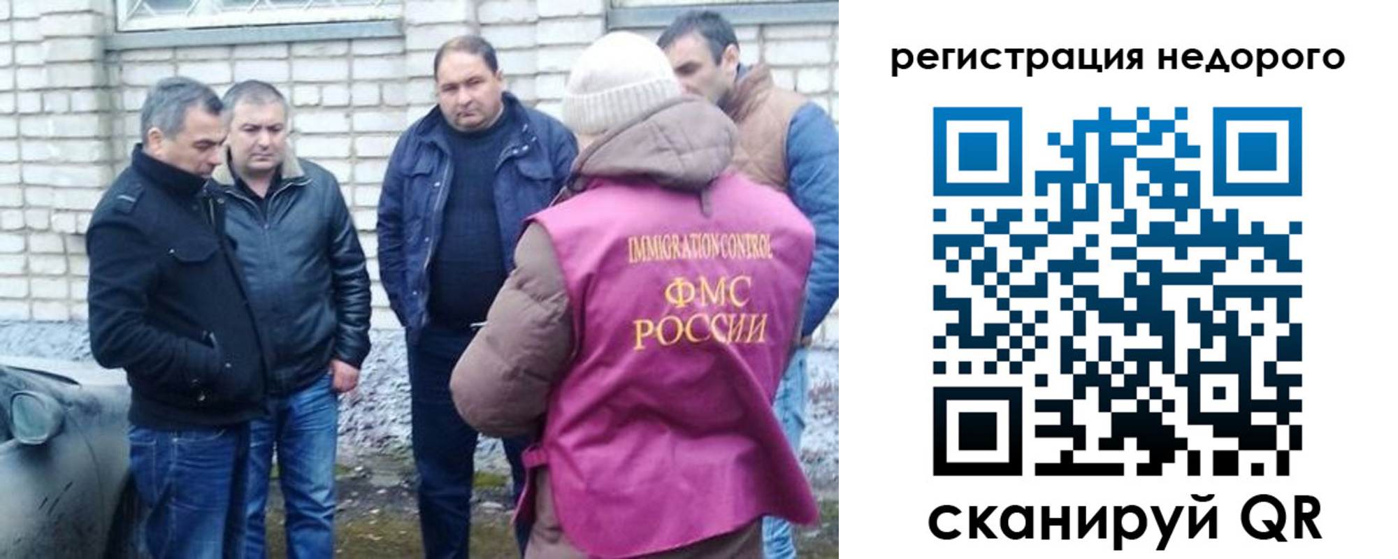 прописка от собственника в Курчалом