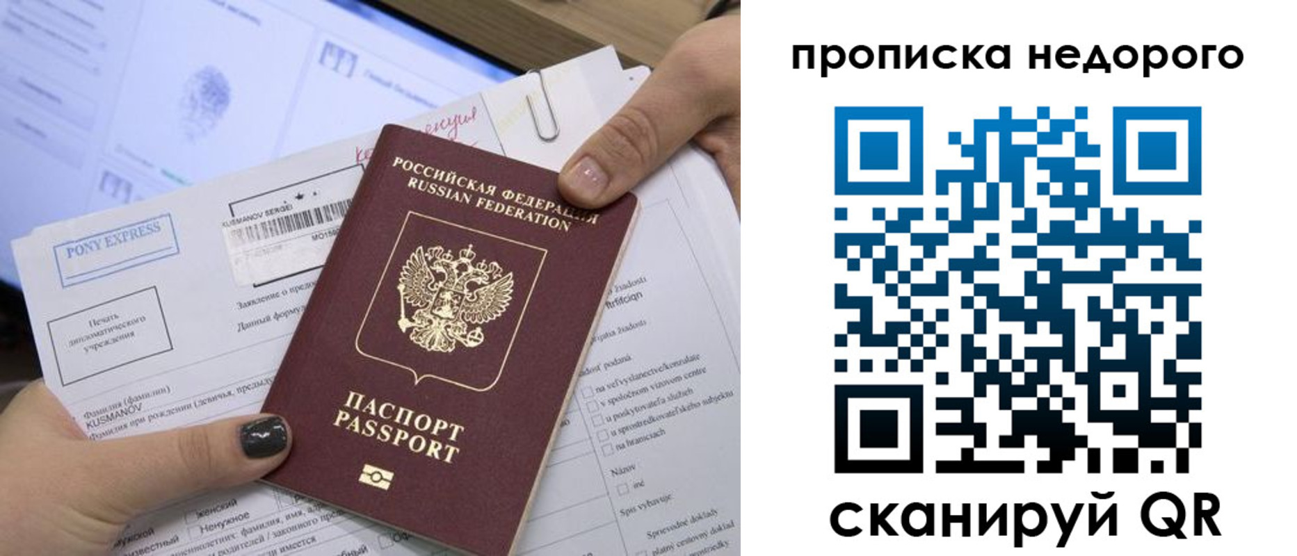 временная регистрация 2025 в Курчалом